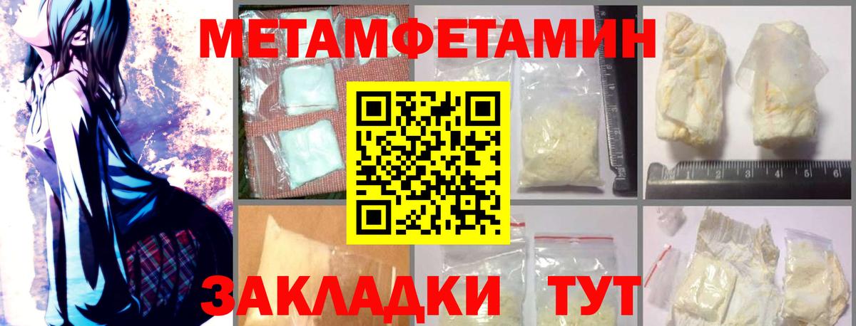 АМФЕТАМИН 98% Чехов