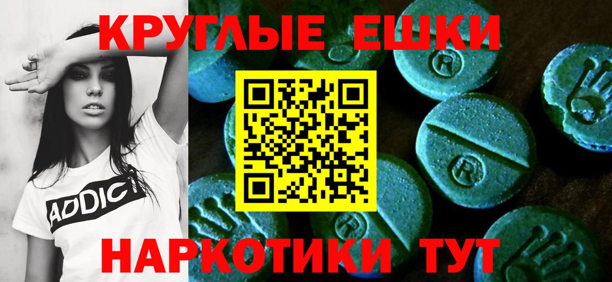 Лсд 25  Гашиш  Cocaine  МЕФ  Вход с VPN  ГАШИШ  Чехов  КОКАИН  MDMA  МЕФ кристаллы 