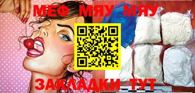 кокаин премиум Бугуруслан