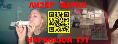 спиды Малгобек