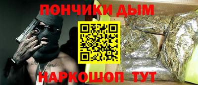 кокаин премиум Бугуруслан