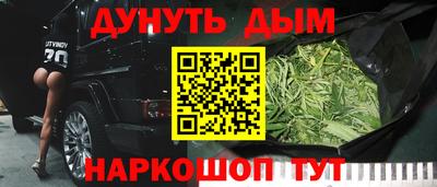 кокаин премиум Бугуруслан
