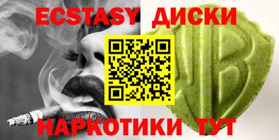кокаин премиум Бугуруслан