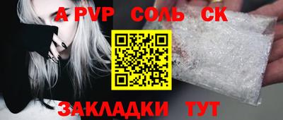 jwh Будённовск