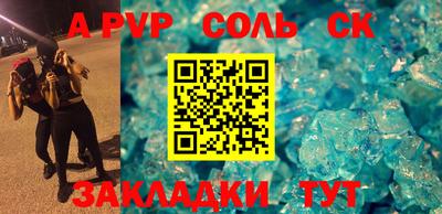 кокаин премиум Бугуруслан