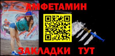 кокаин премиум Бугуруслан