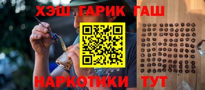 кокаин премиум Бугуруслан
