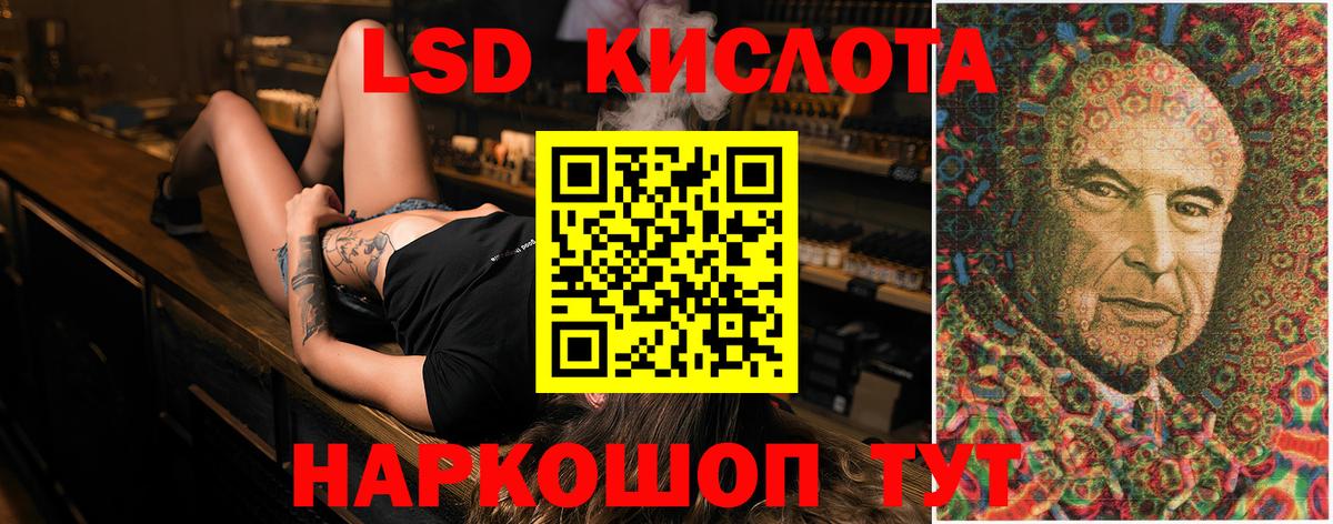 Чехов  LSD-25 экстази кислота  Вход с VPN 