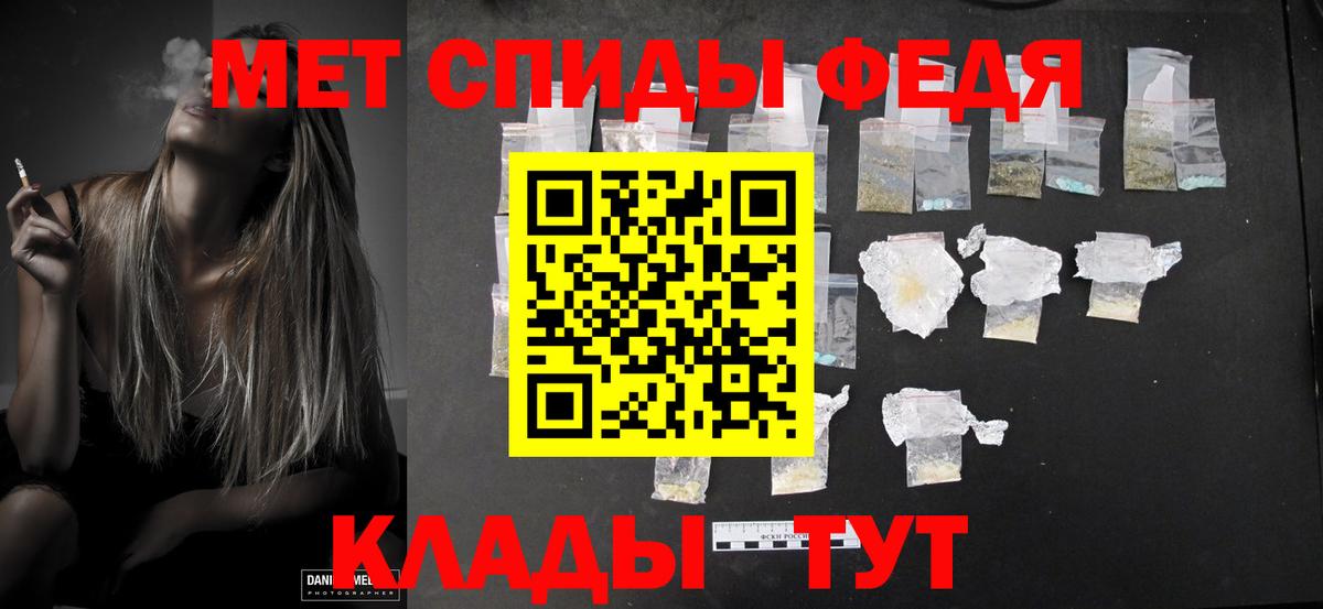 Первитин винт  Вход с VPN  Первитин винт  Чехов 