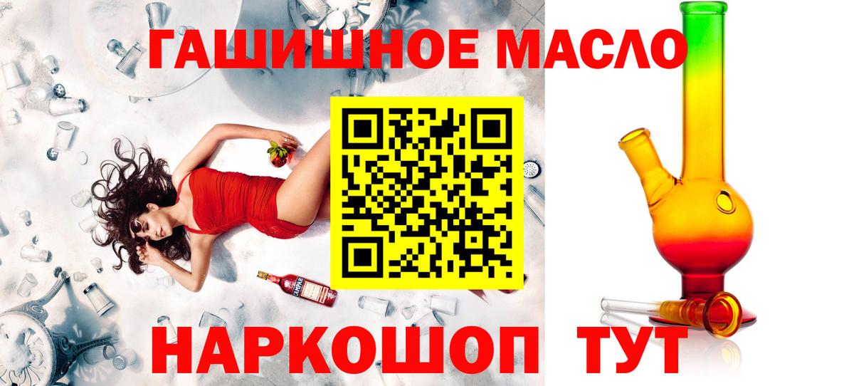 Чехов  ТГК вейп  Вход с VPN 