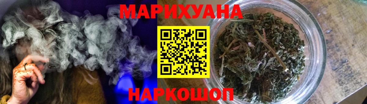 Канабис Bruce Banner Чехов